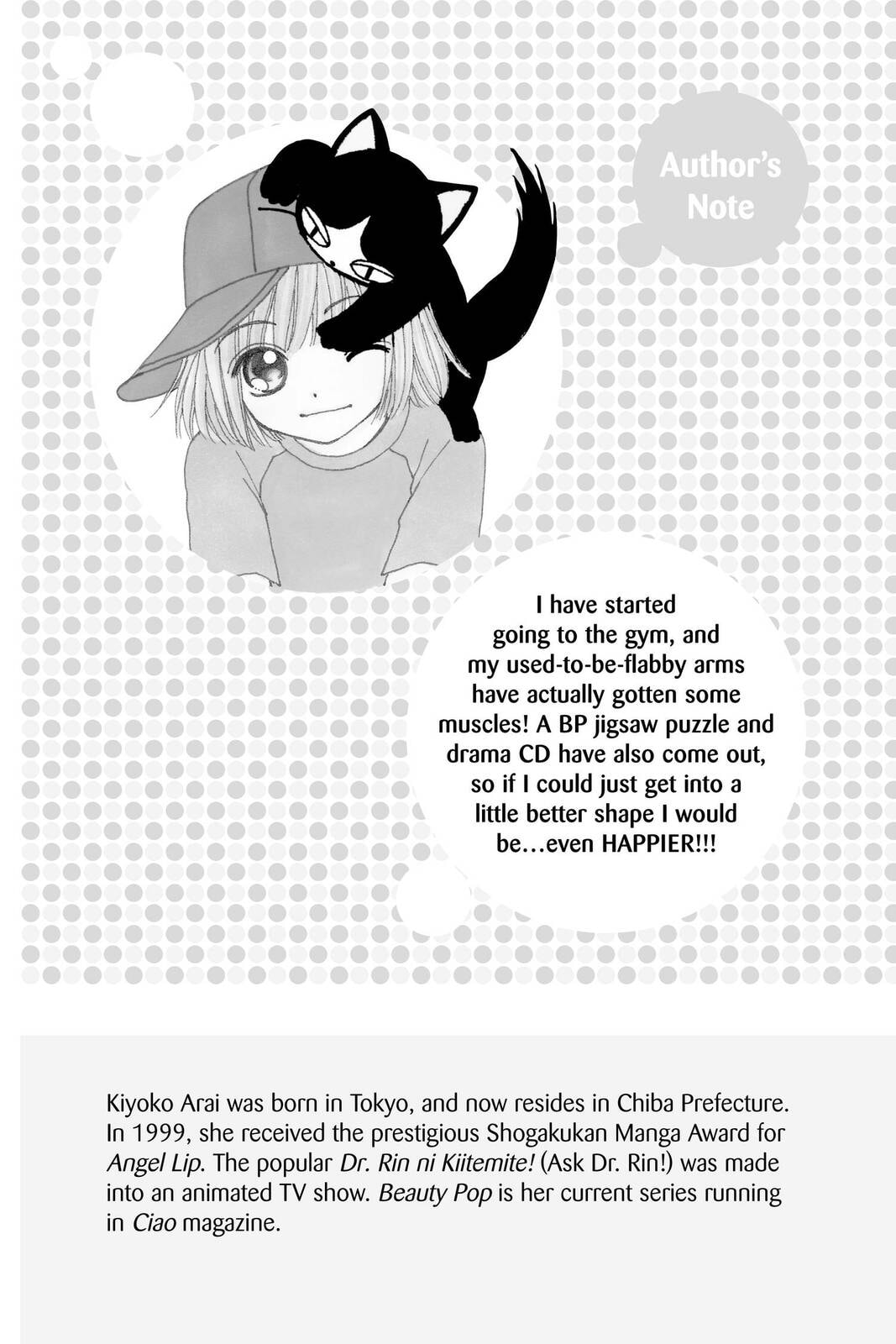 Read Beauty Pop chapter 13.5 image 52 on Lezhin