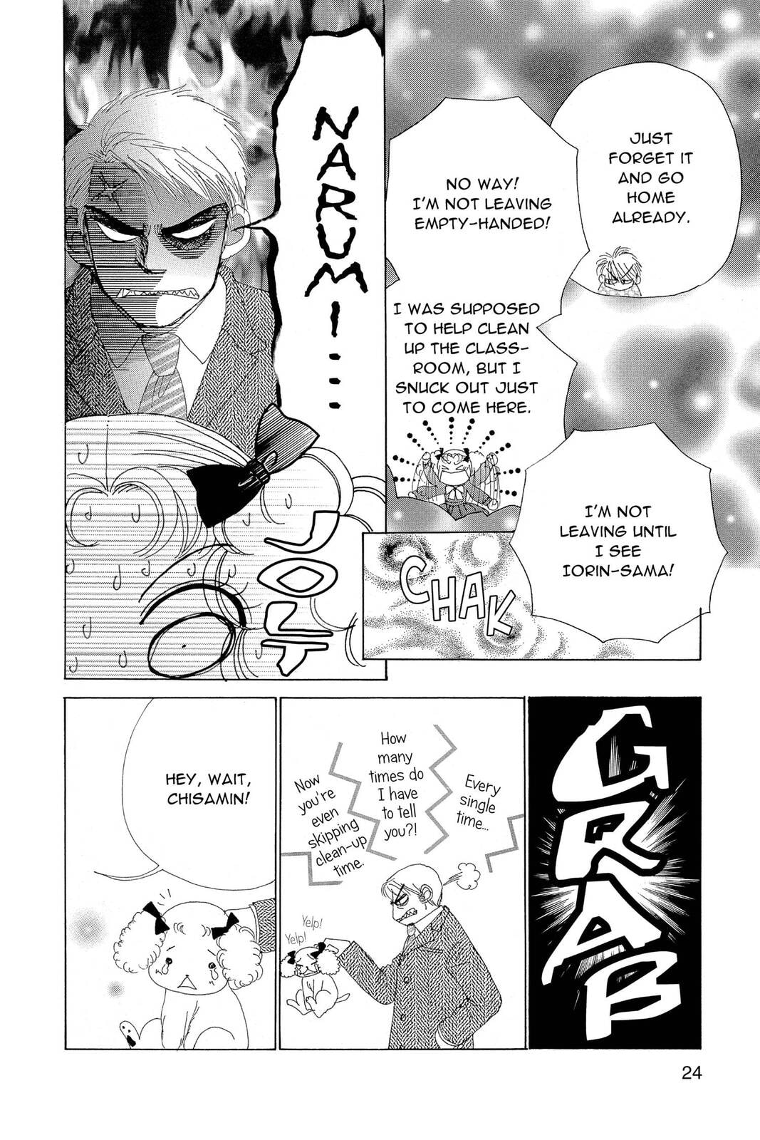 Read Beauty Pop chapter 19 image 19 on Lezhin