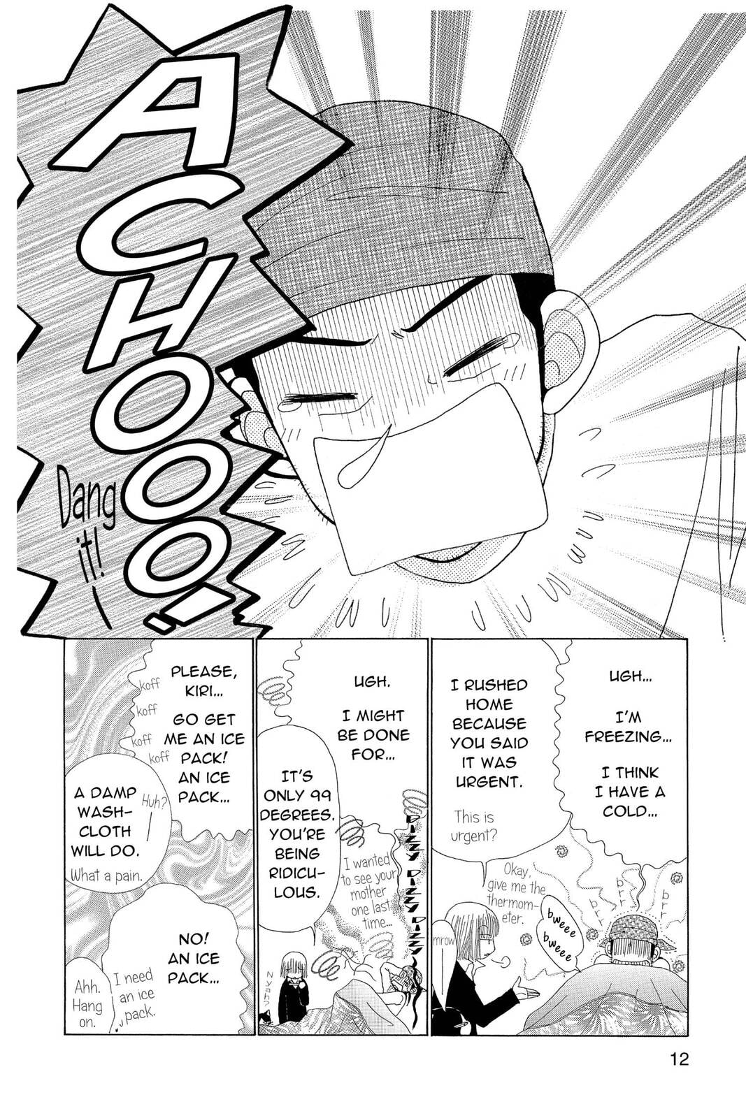 Read Beauty Pop chapter 19 image 7 on Lezhin