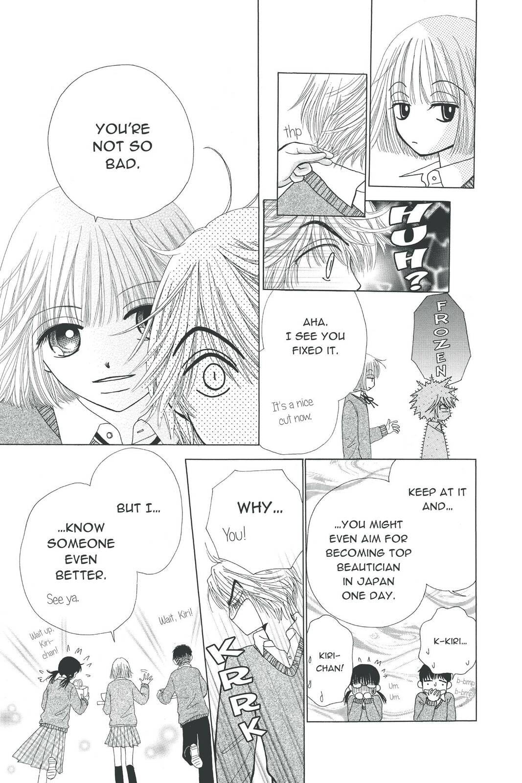 Read Beauty Pop chapter 2 image 18 on Lezhin
