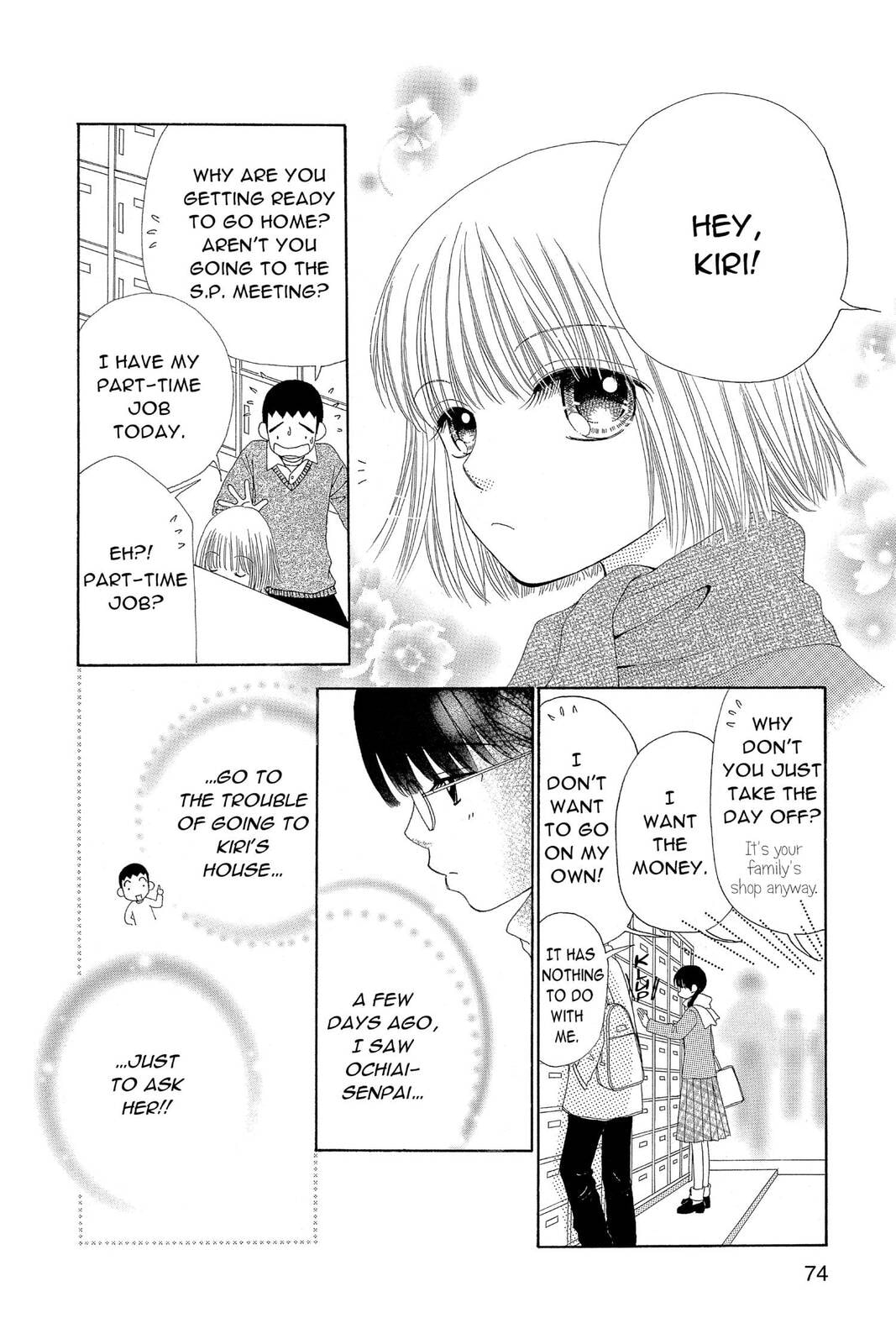 Read Beauty Pop chapter 20 image 37 on Lezhin