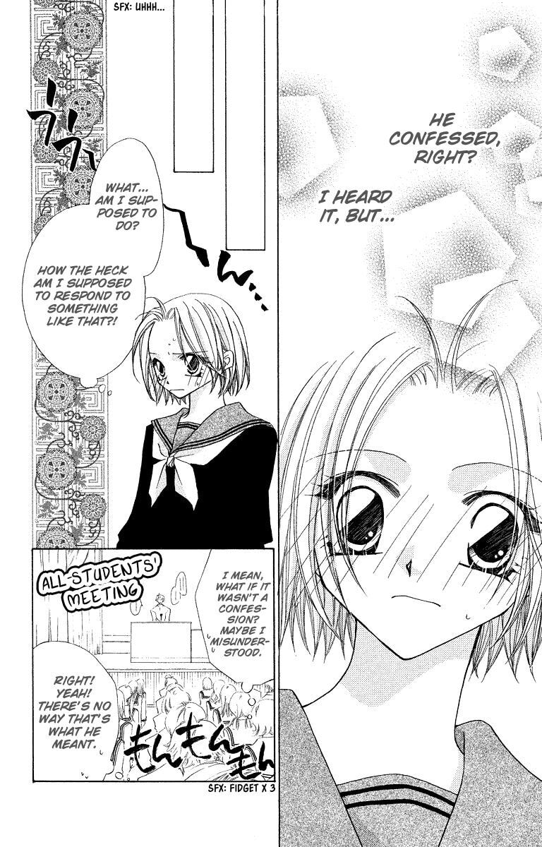 Read Beauty Pop chapter 23.1 image 18 on Lezhin