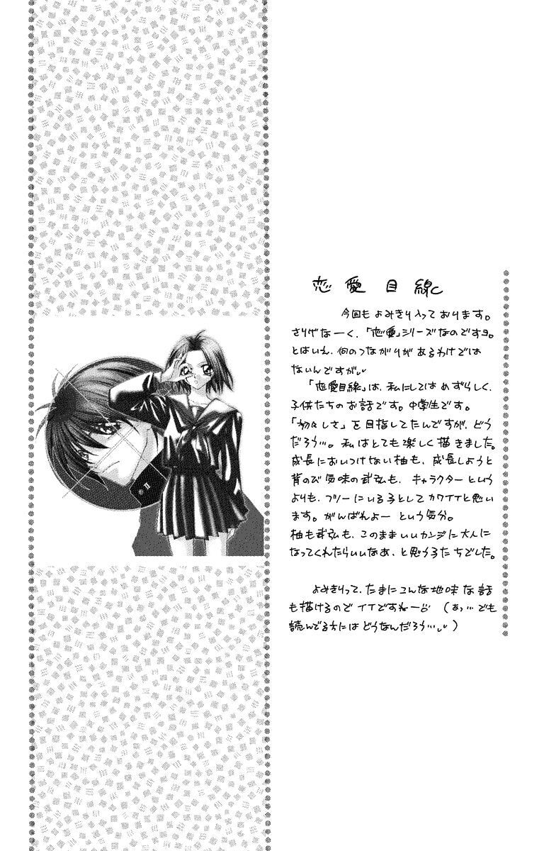 Read Beauty Pop chapter 23.1 image 2 on Lezhin