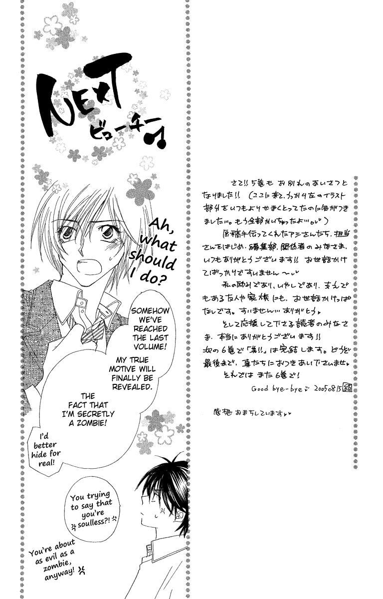 Read Beauty Pop chapter 23.1 image 42 on Lezhin