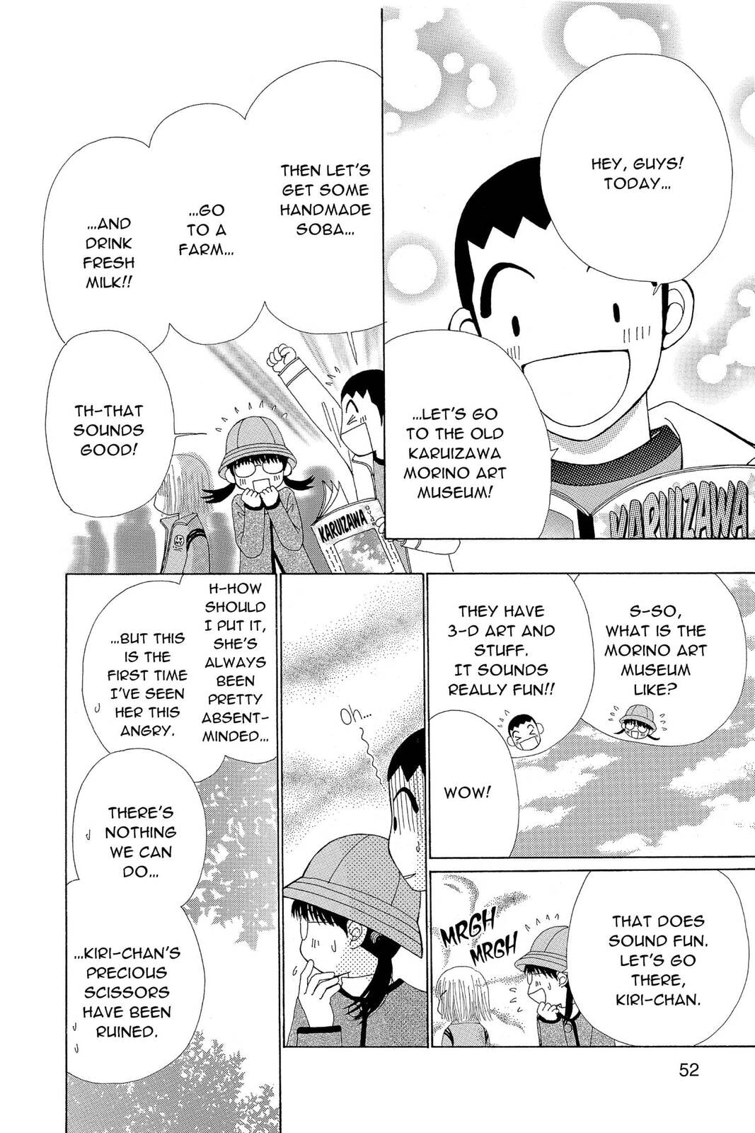 Read Beauty Pop chapter 25 image 18 on Lezhin