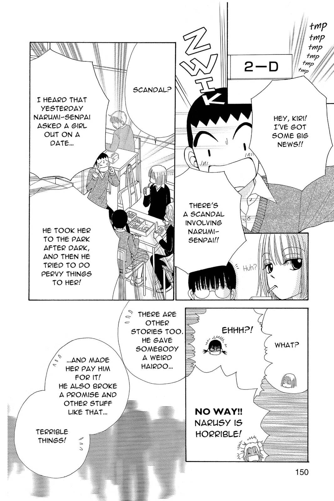 Read Beauty Pop chapter 27 image 49 on Lezhin