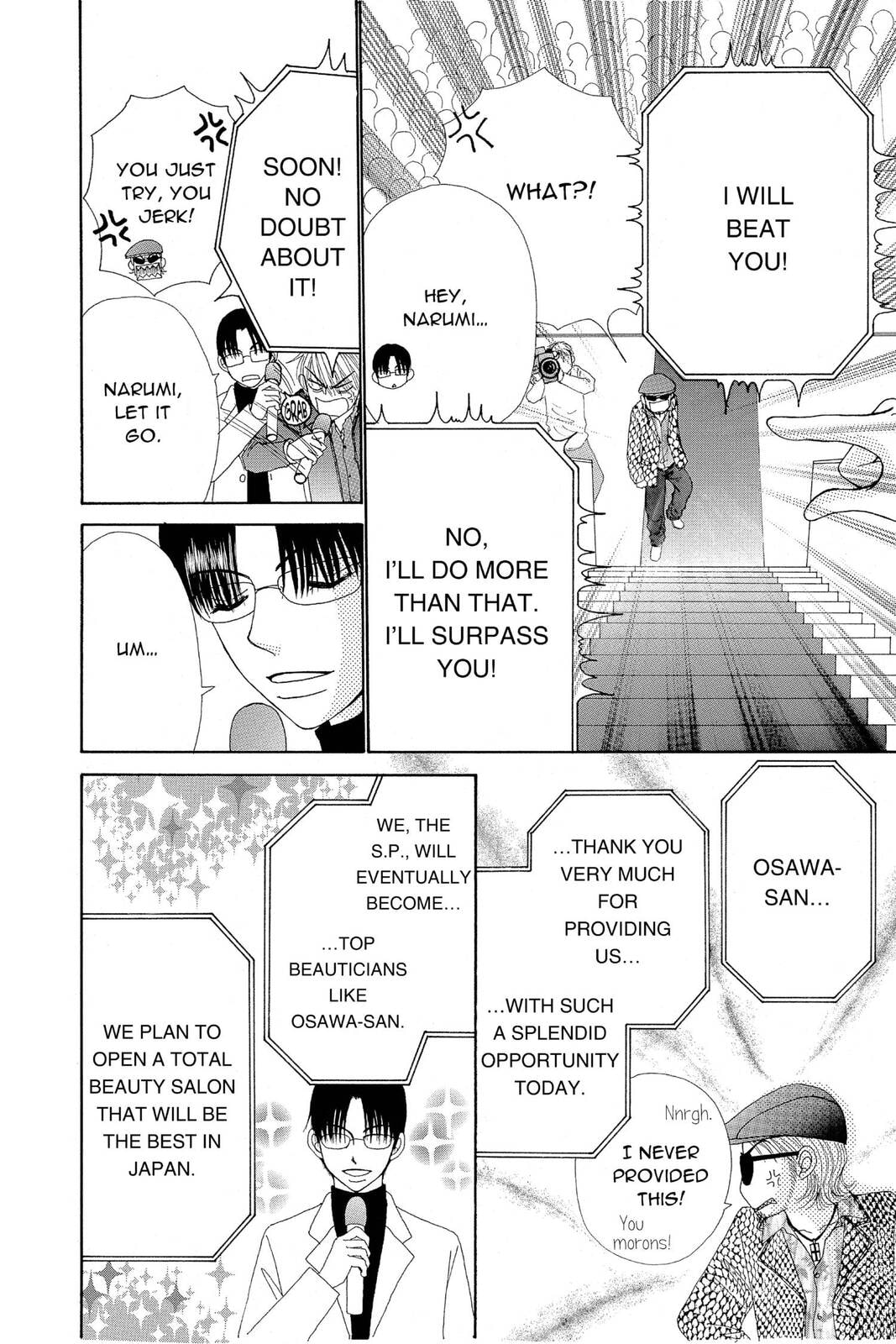 Read Beauty Pop chapter 27 image 9 on Lezhin