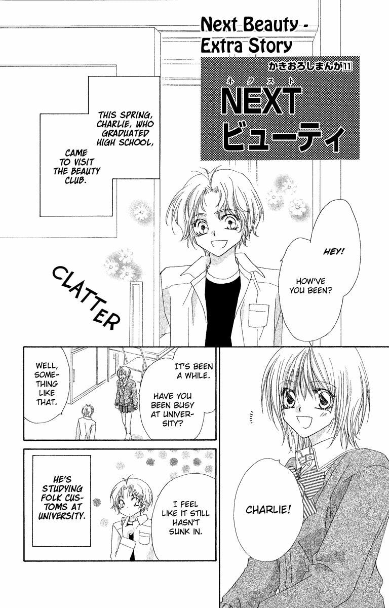 Read Beauty Pop chapter 28.2 image 1 on Lezhin