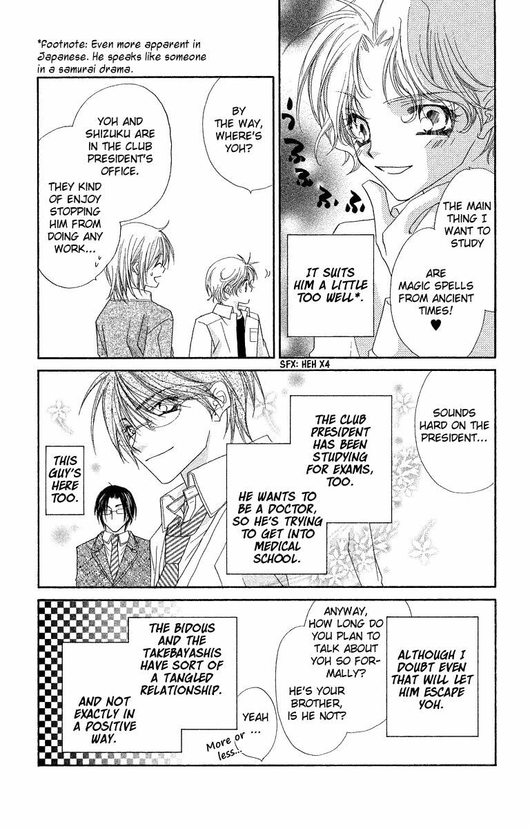 Read Beauty Pop chapter 28.2 image 2 on Lezhin