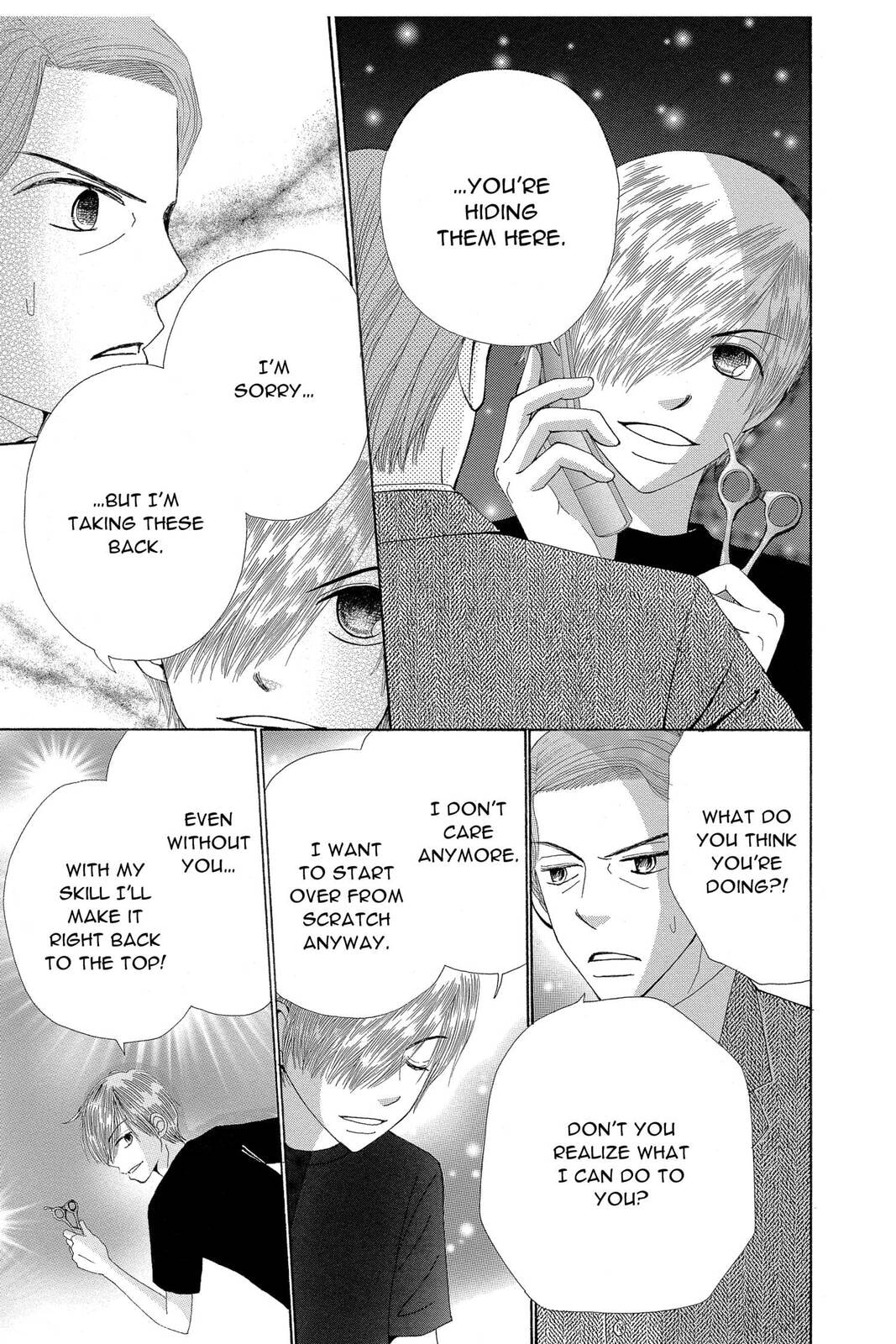 Read Beauty Pop chapter 45 image 18 on Lezhin