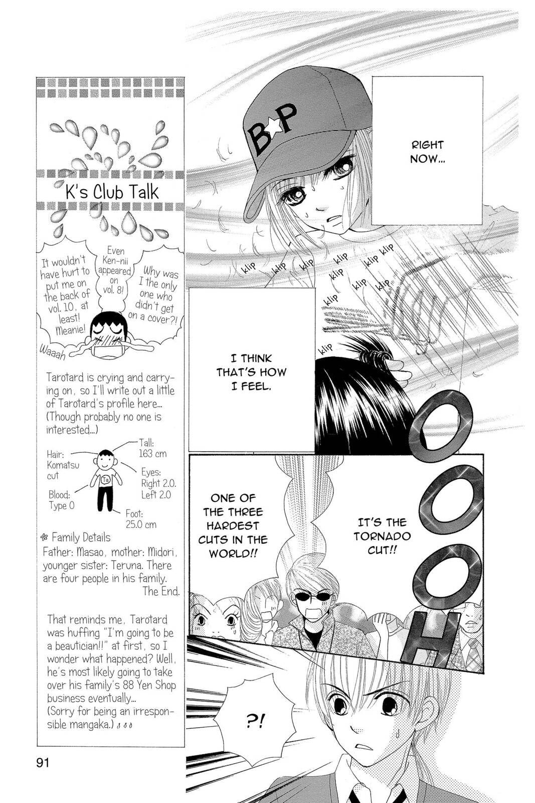 Read Beauty Pop chapter 45 image 24 on Lezhin