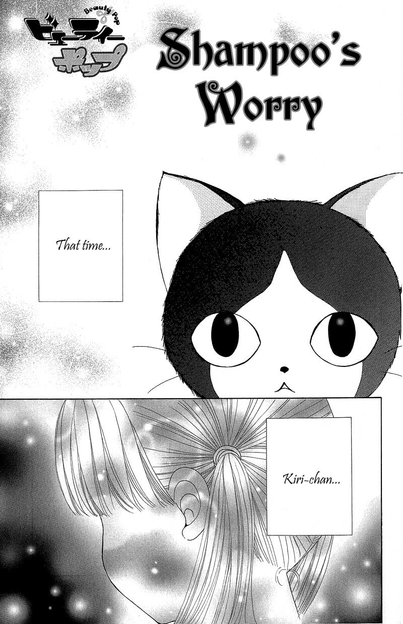 Read Beauty Pop chapter 51.1 image 2 on Lezhin