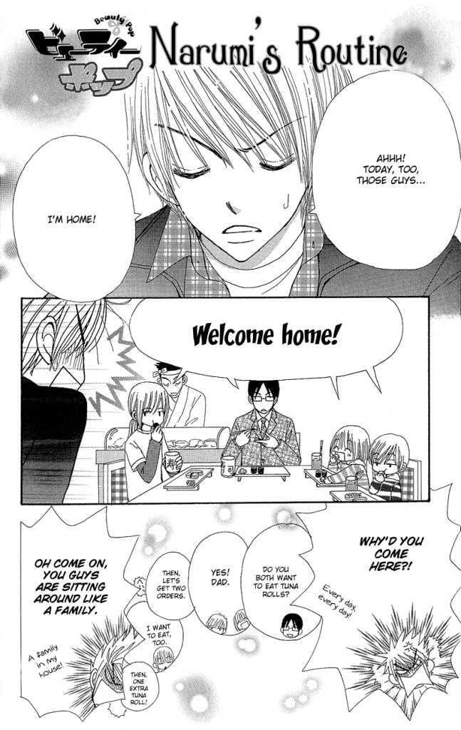 Read Beauty Pop chapter 51.5 image 1 on Lezhin