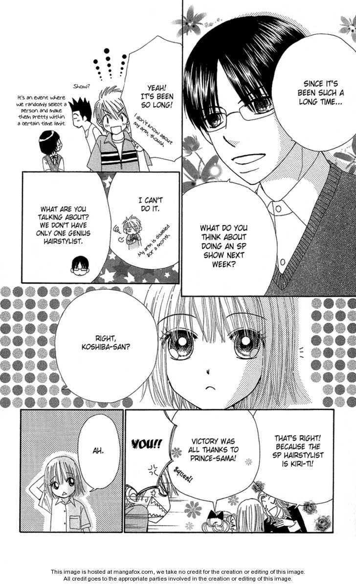 Read Beauty Pop chapter 51 image 21 on Lezhin