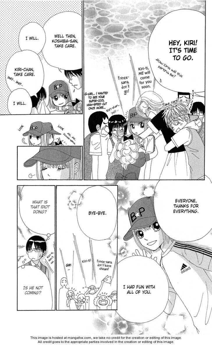 Read Beauty Pop chapter 51 image 26 on Lezhin