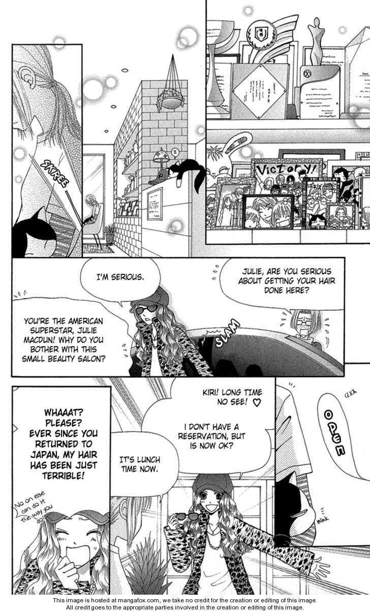 Read Beauty Pop chapter 51 image 37 on Lezhin