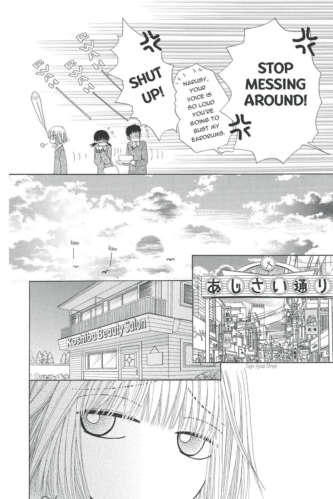 Read Beauty Pop chapter 7 image 31 on Lezhin