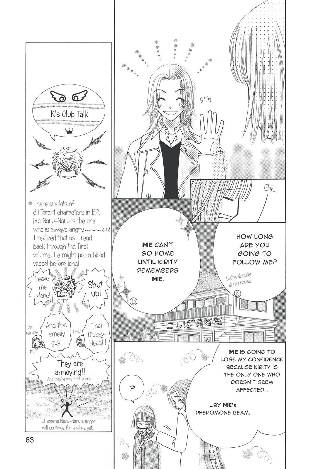 Read Beauty Pop chapter 7 image 32 on Lezhin