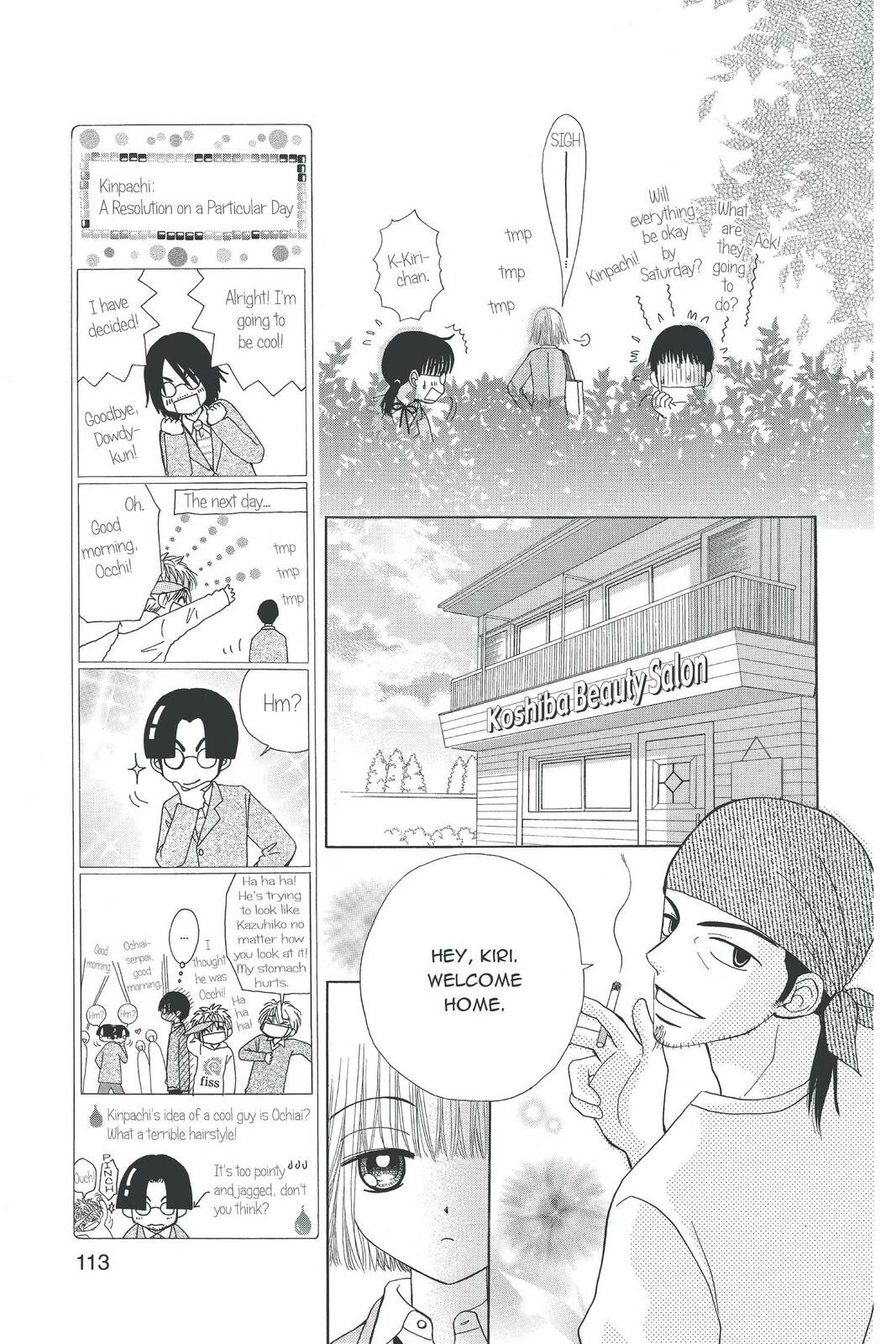 Read Beauty Pop chapter 9 image 12 on Lezhin