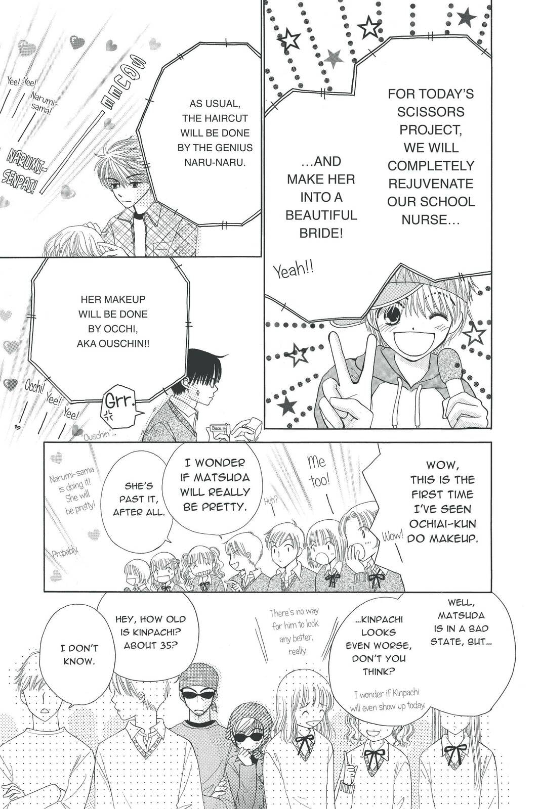 Read Beauty Pop chapter 9 image 24 on Lezhin