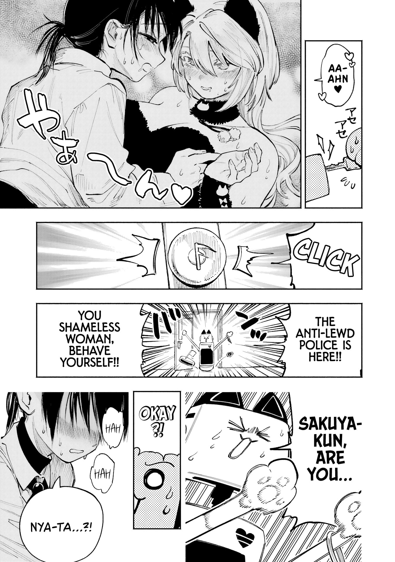 Because God isn't Watching Chapter 11 page 24 - 