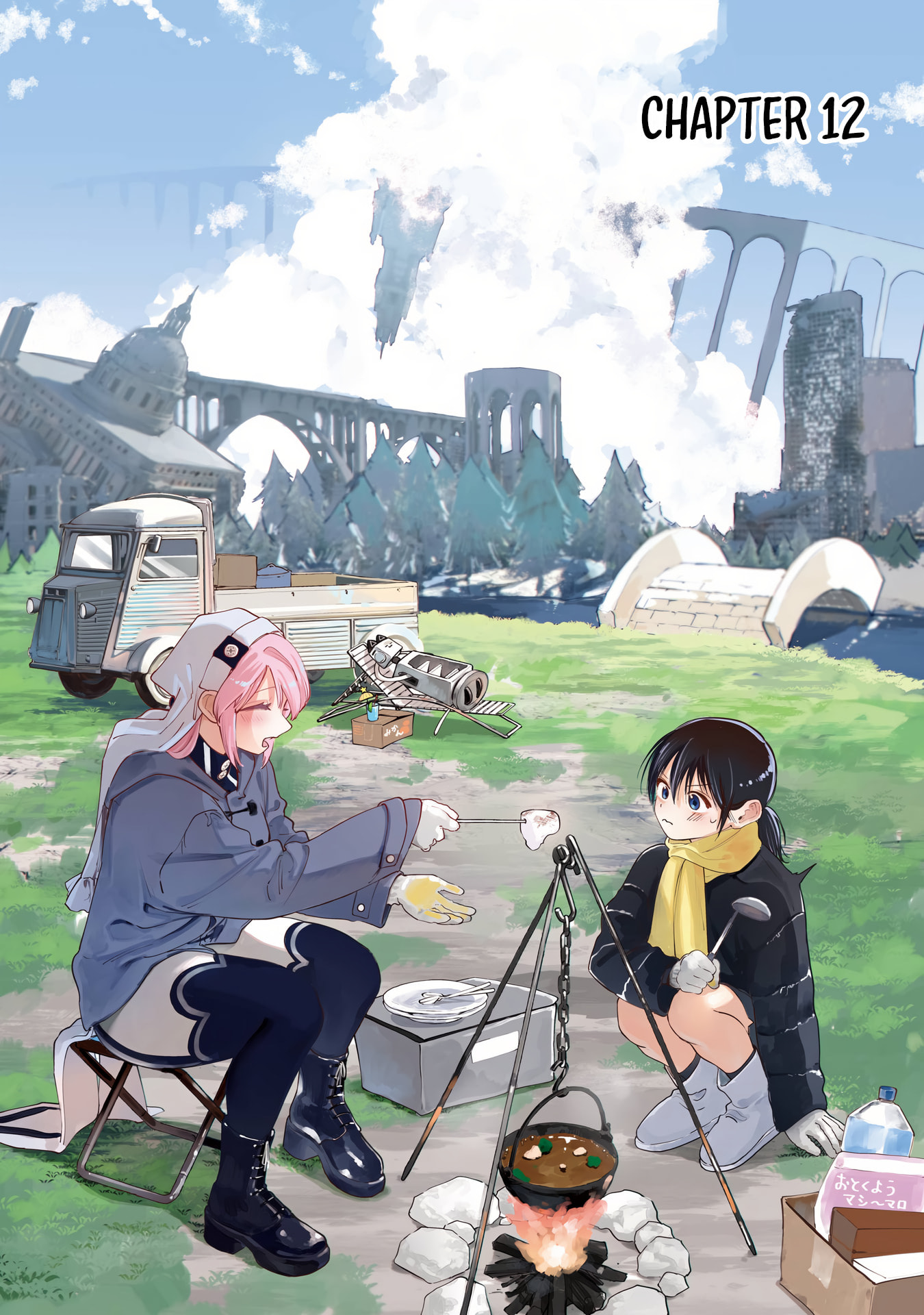 Because God isn't Watching Chapter 12 page 2 - 