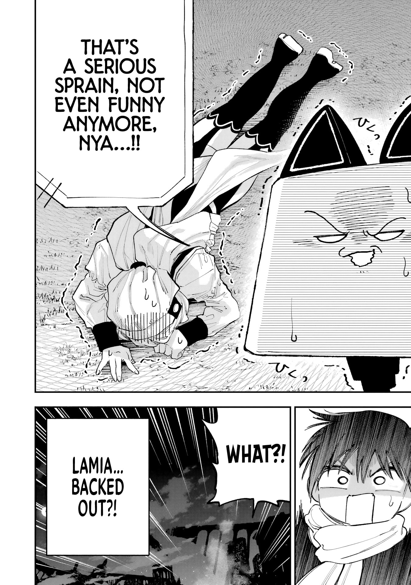 Because God isn't Watching Chapter 12 page 20 - 