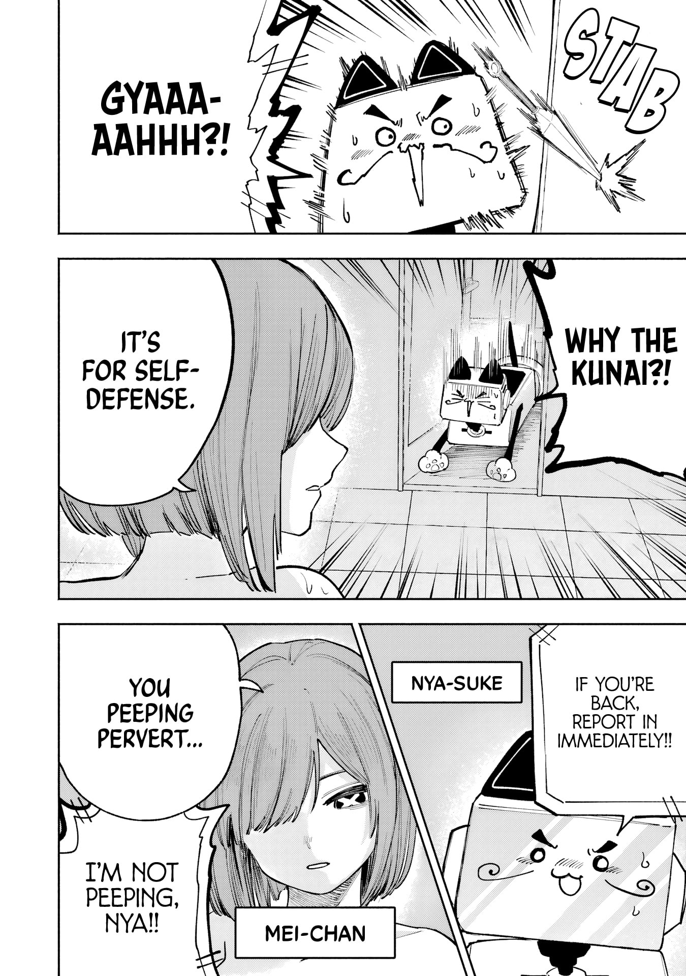 Because God isn't Watching Chapter 12 page 22 - 