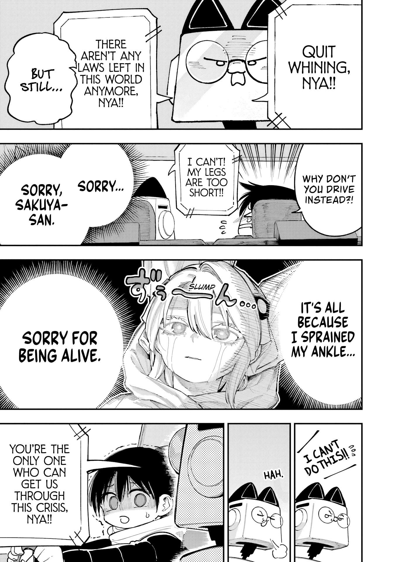 Because God isn't Watching Chapter 13 page 4 - 