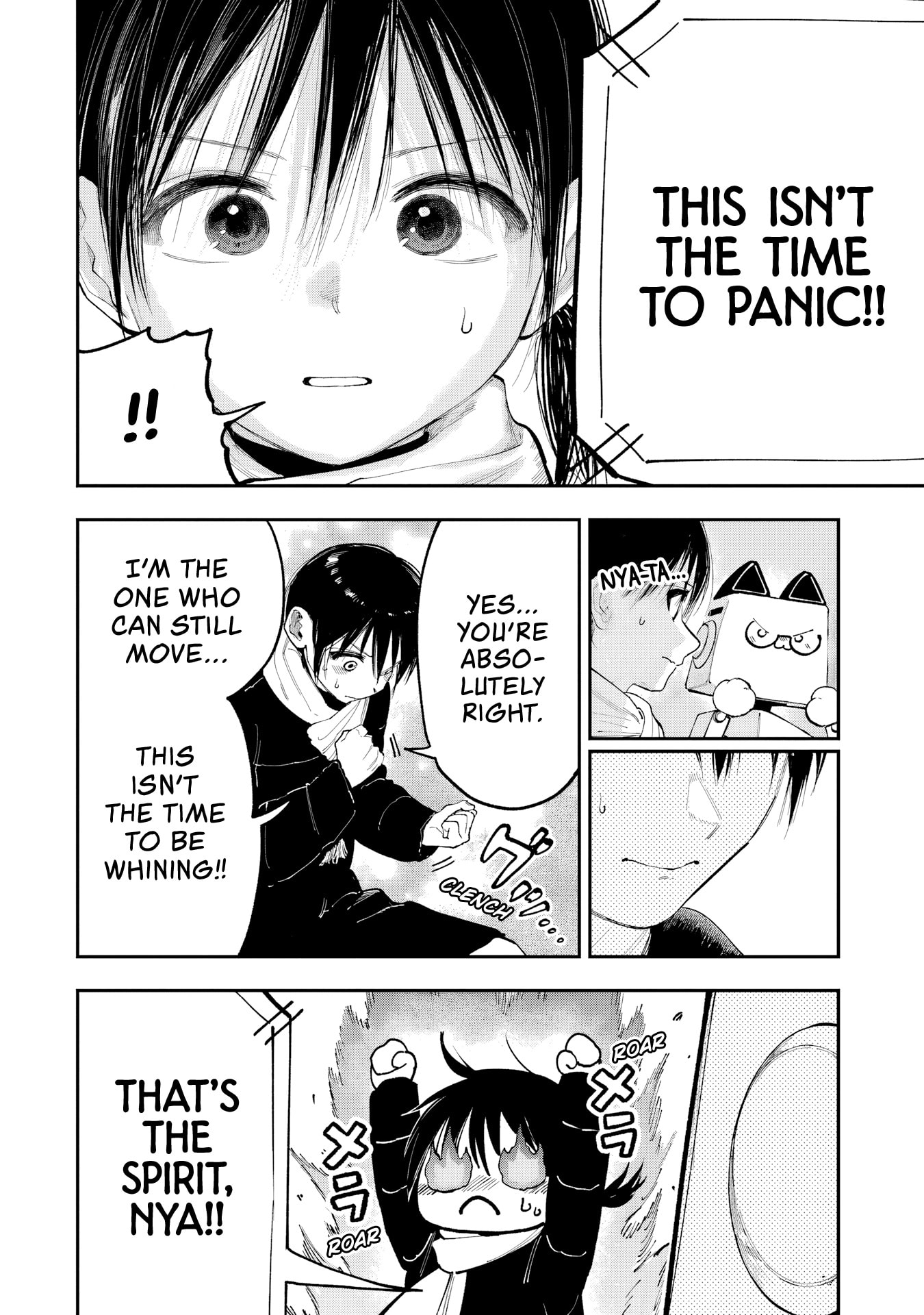 Because God isn't Watching Chapter 13 page 5 - 