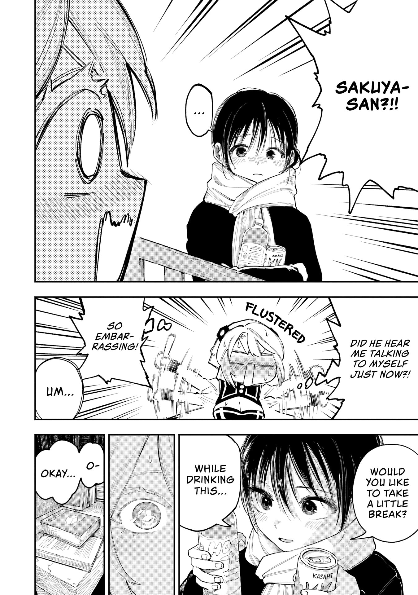 Because God isn't Watching Chapter 14 page 13 - 