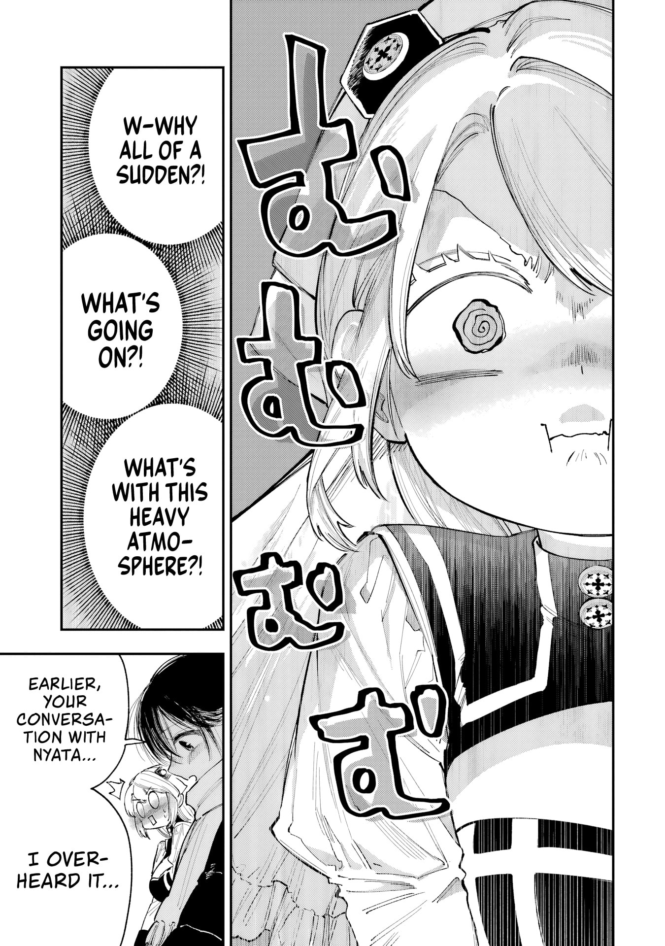Because God isn't Watching Chapter 14 page 16 - 
