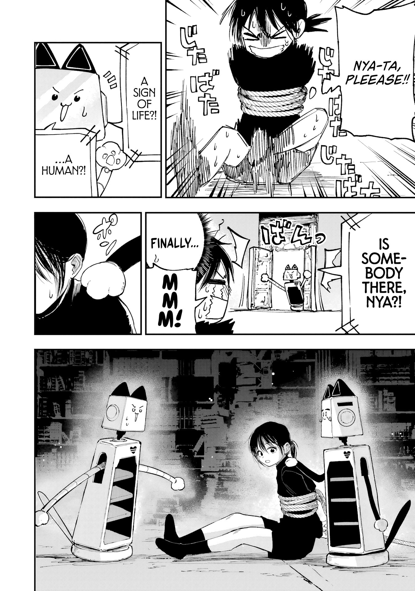 Because God isn't Watching Chapter 15 page 7 - 
