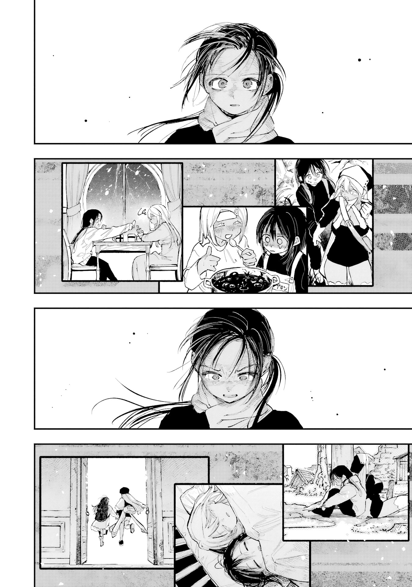Because God isn't Watching Chapter 16 page 16 - 