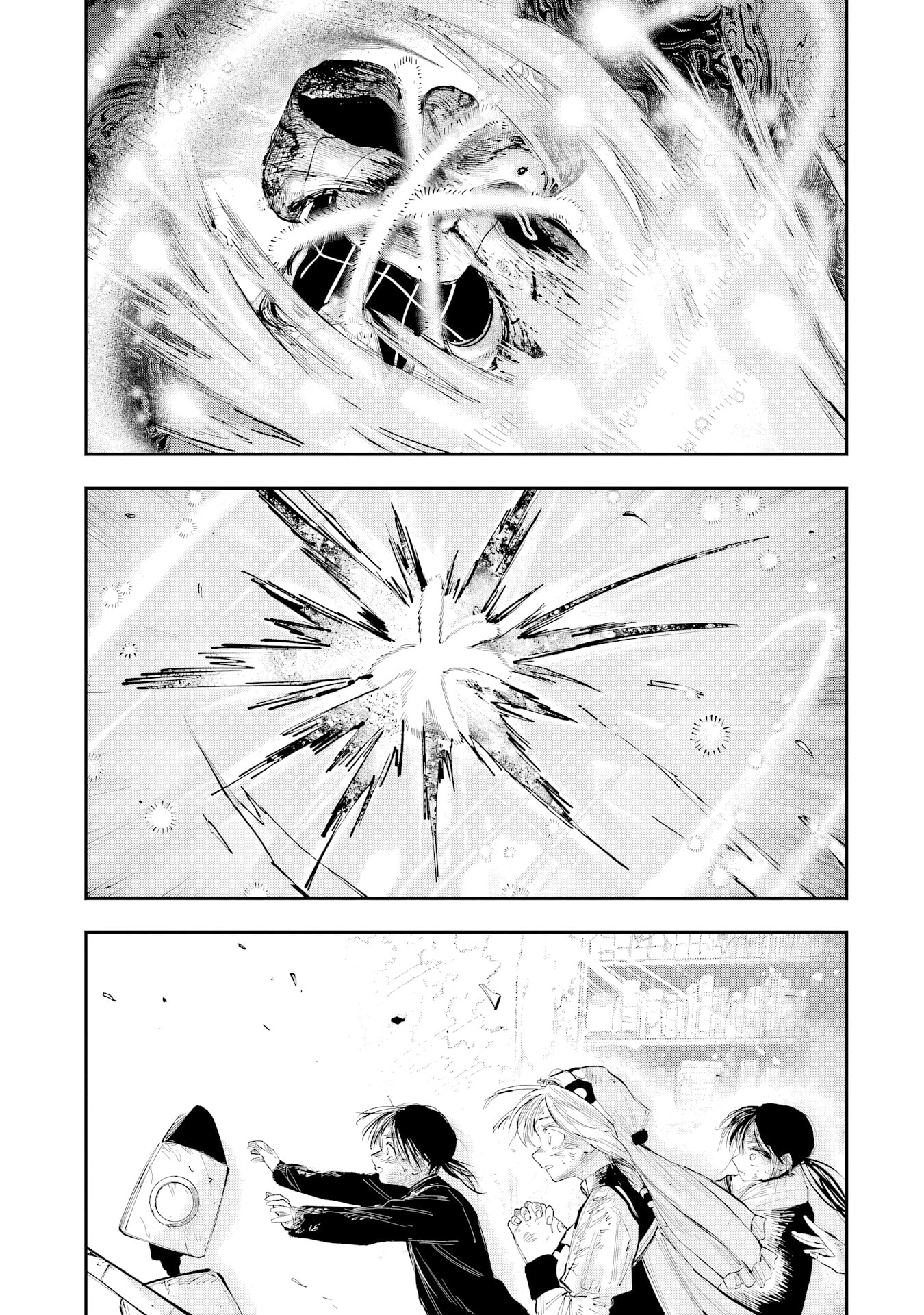 Because God isn't Watching Chapter 16 page 23 - 