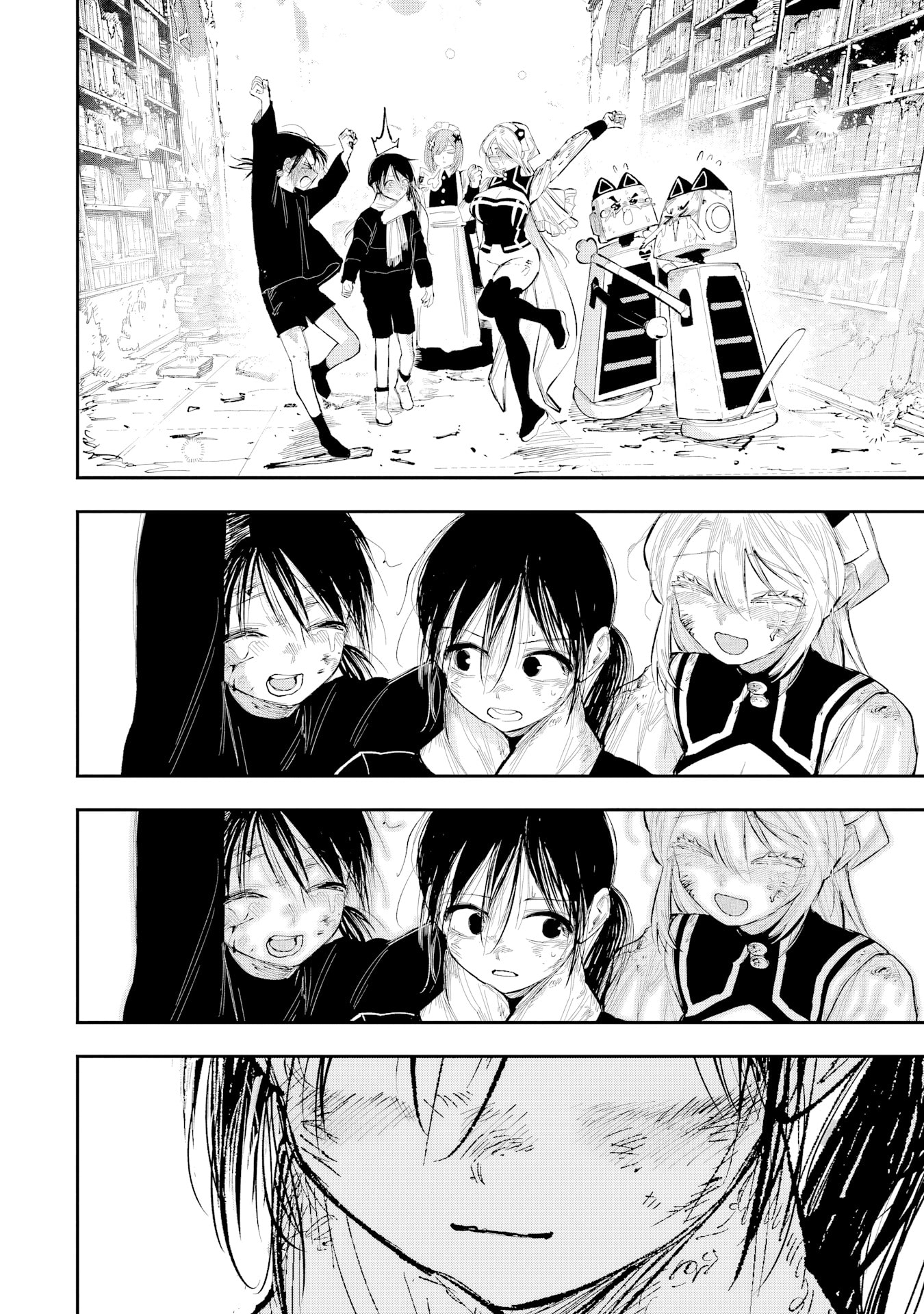 Because God isn't Watching Chapter 16 page 24 - 