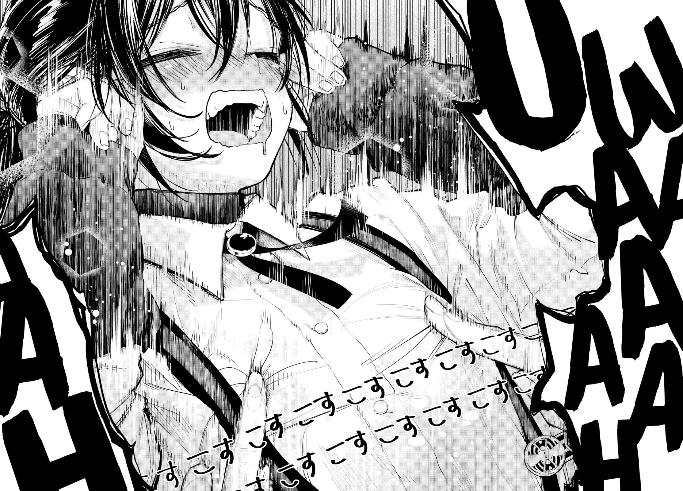Because God isn't Watching Chapter 2 page 13 - 