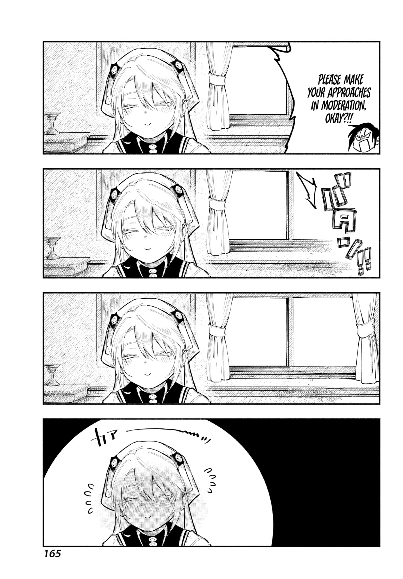 Because God isn't Watching Chapter 2 page 17 - 