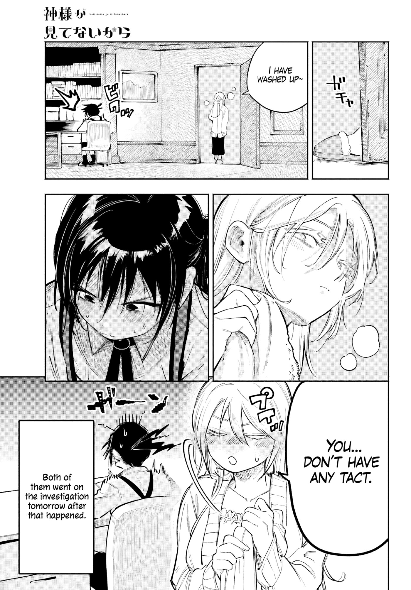 Because God isn't Watching Chapter 3 page 18 - 