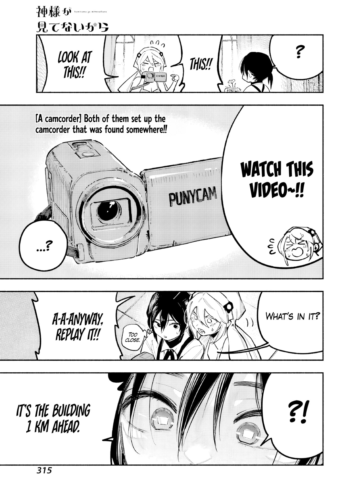 Because God isn't Watching Chapter 3 page 6 - 