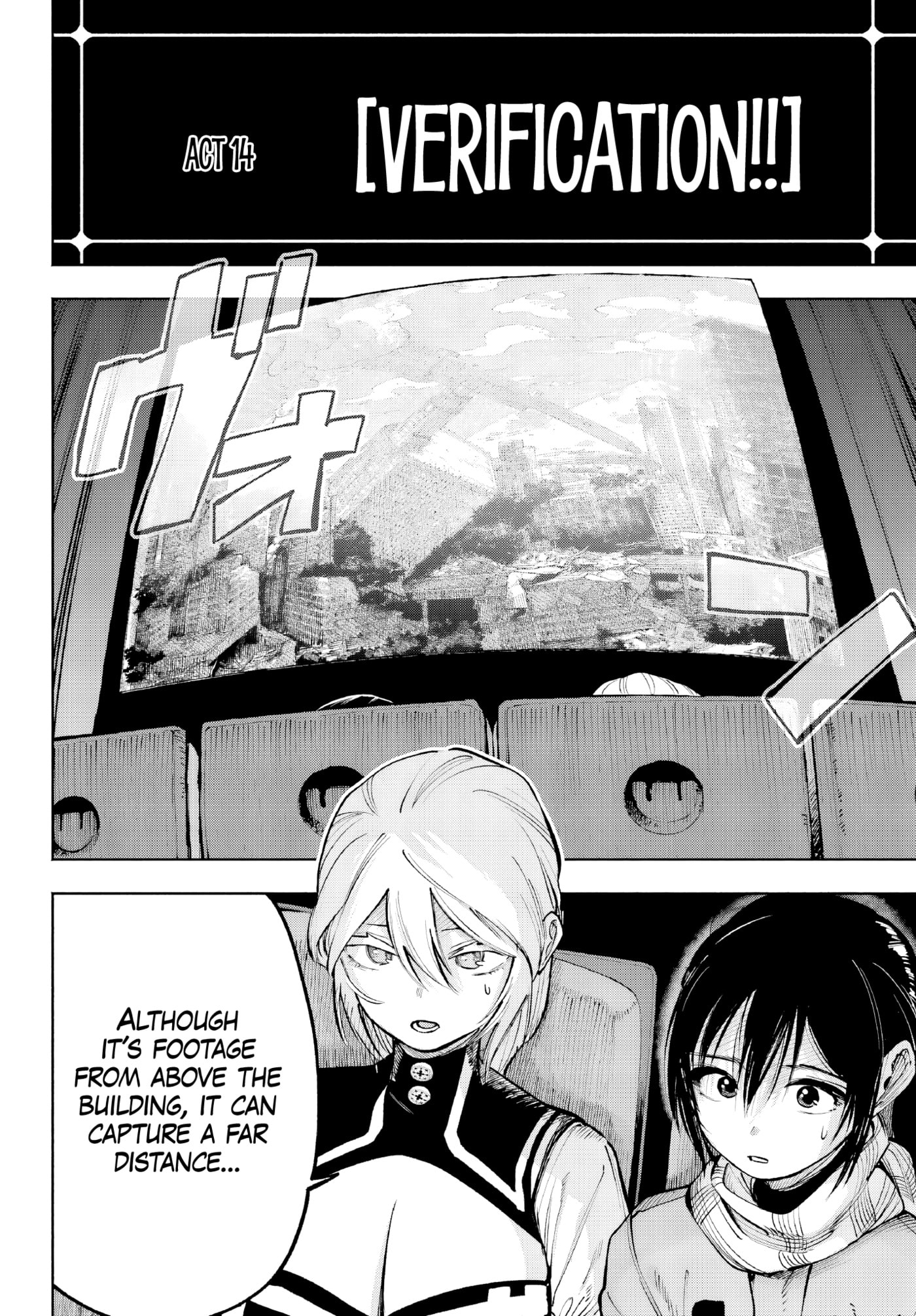 Because God isn't Watching Chapter 4 page 11 - 