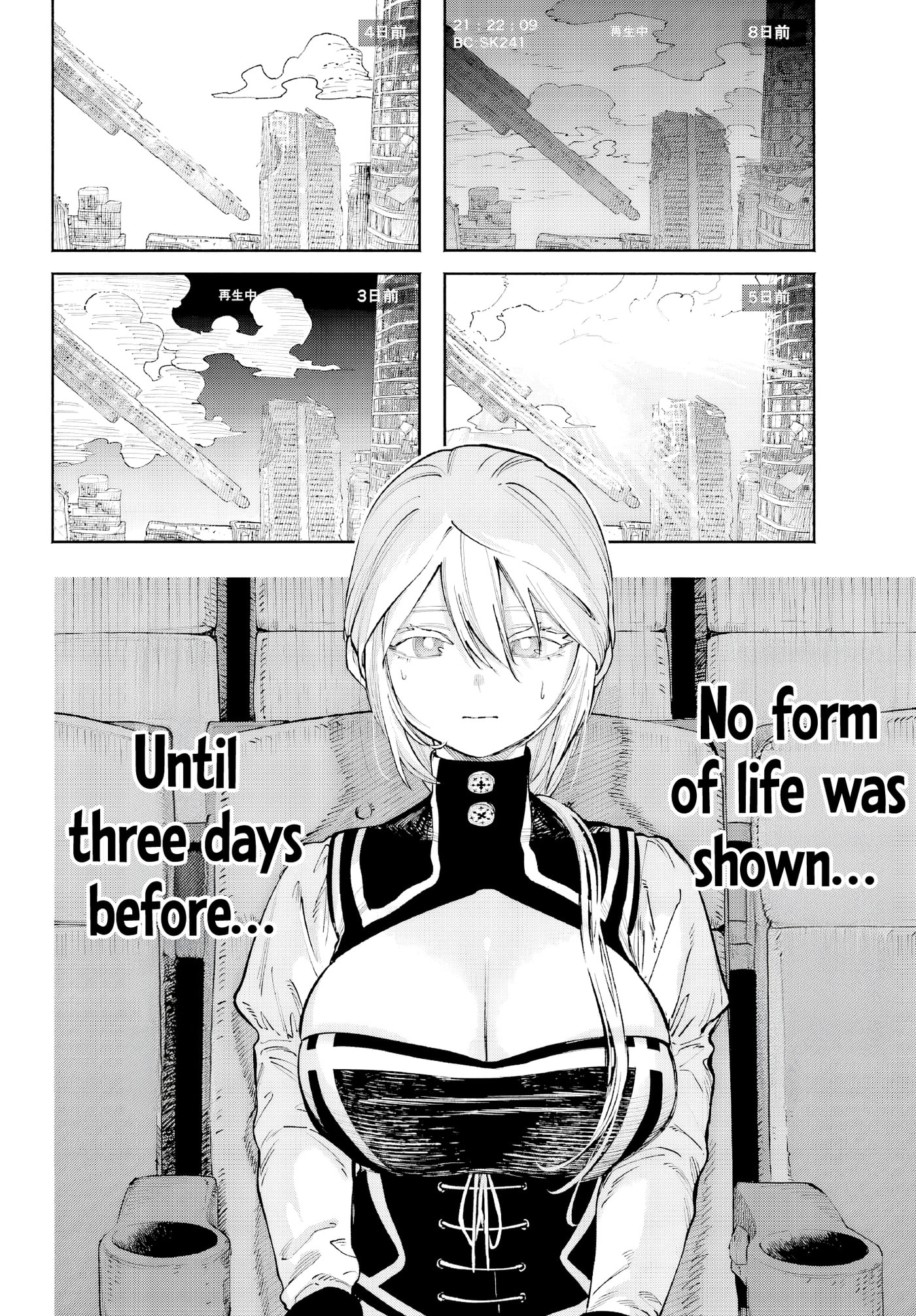 Because God isn't Watching Chapter 4 page 17 - 