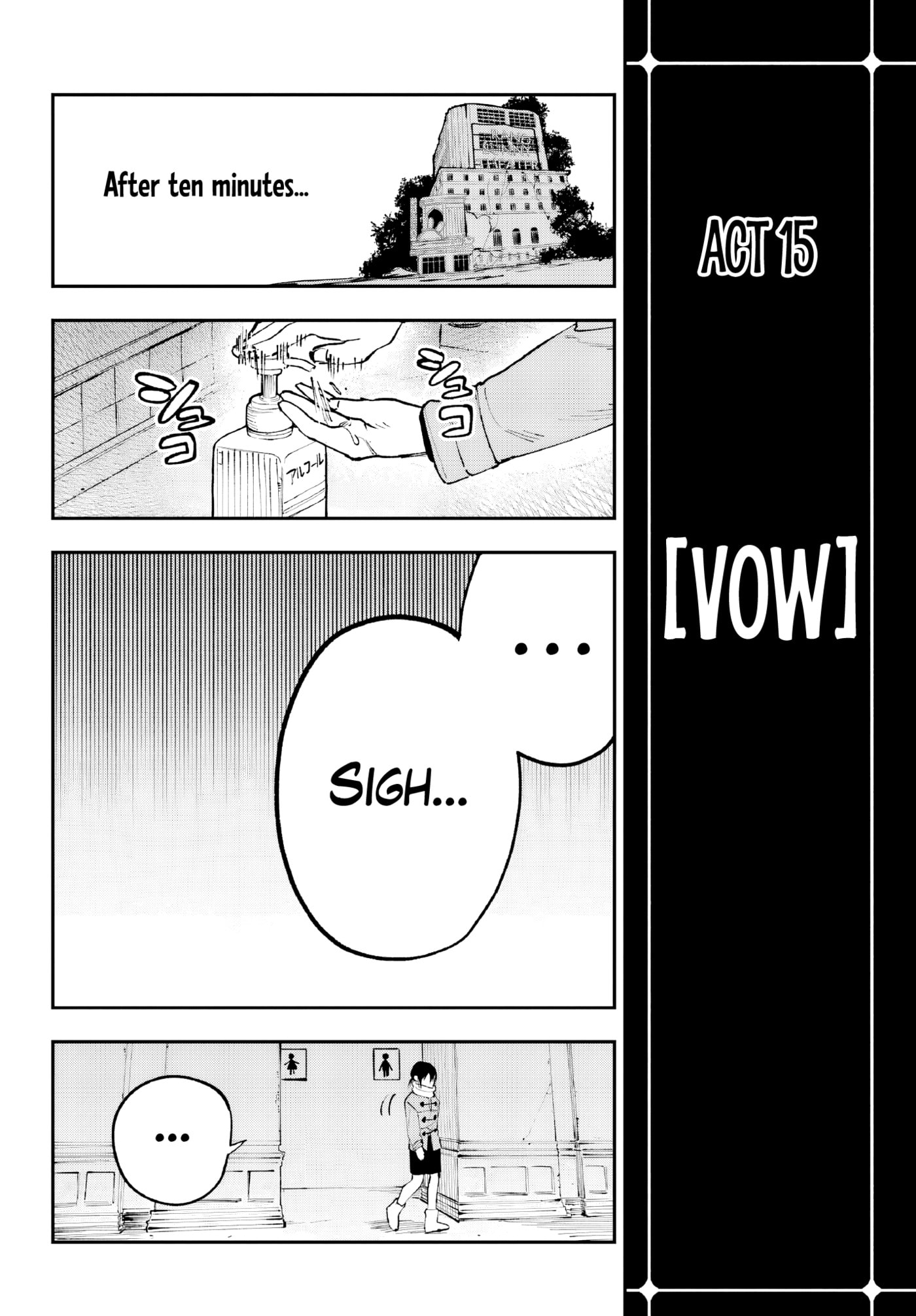 Because God isn't Watching Chapter 4 page 28 - 