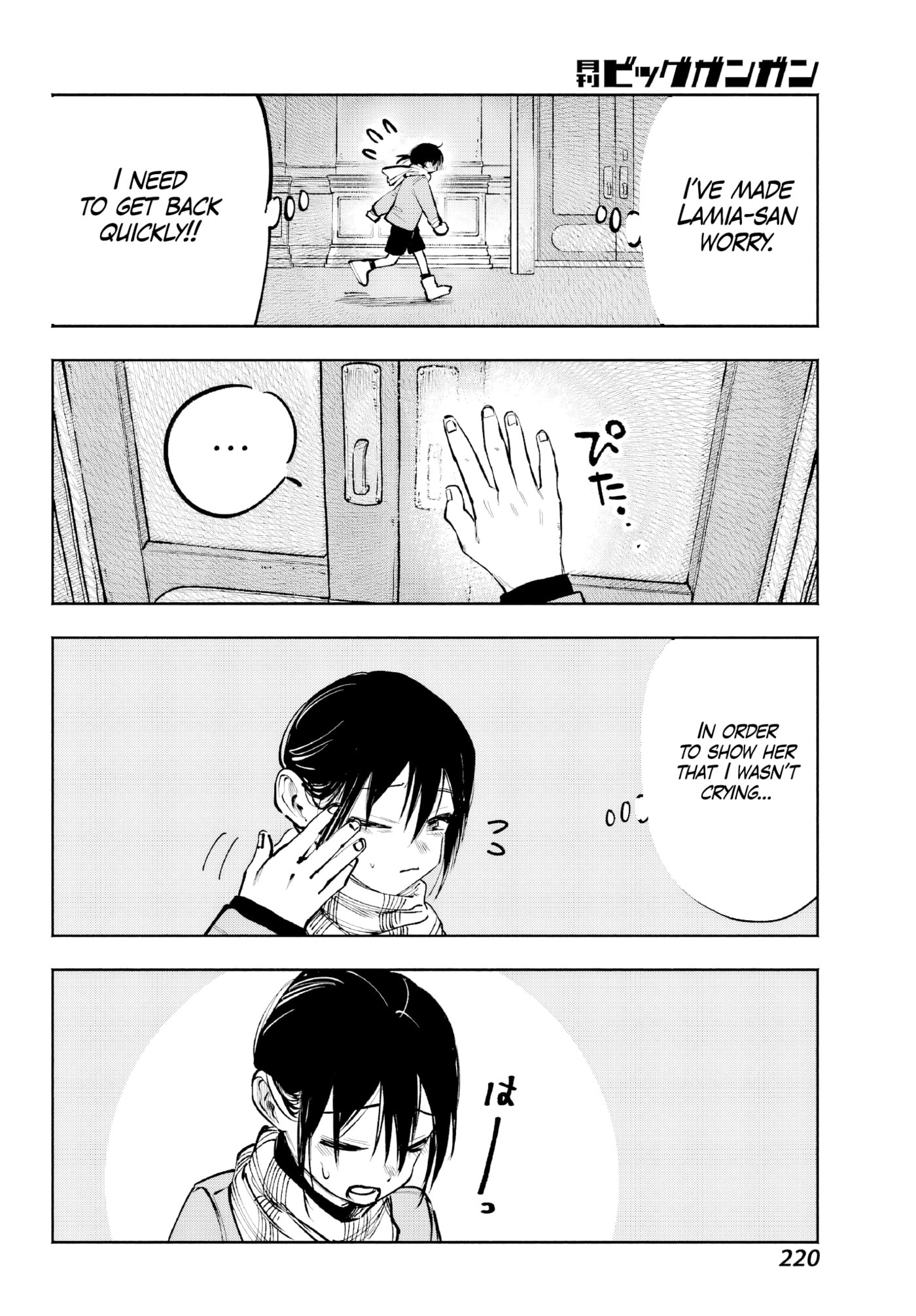 Because God isn't Watching Chapter 4 page 30 - 