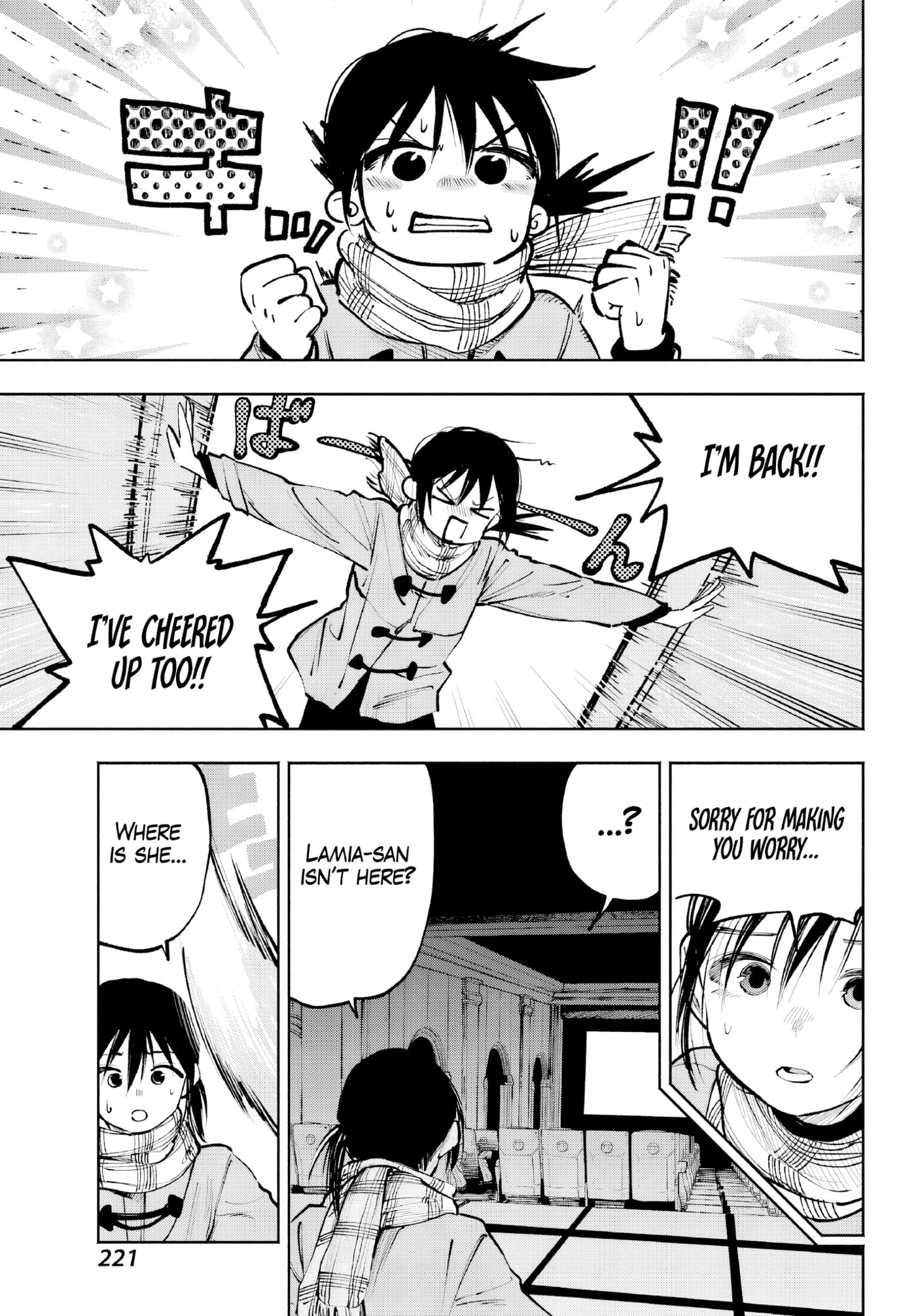 Because God isn't Watching Chapter 4 page 31 - 