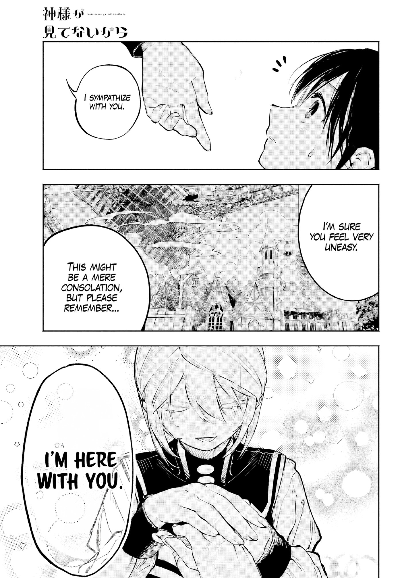 Because God isn't Watching Chapter 4 page 35 - 