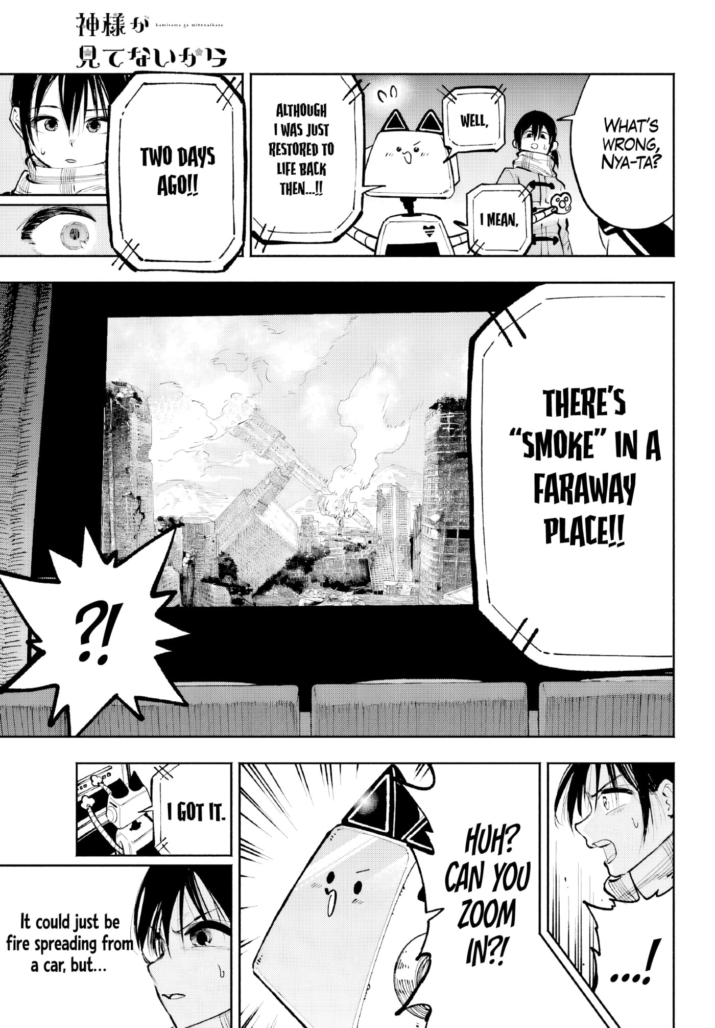 Because God isn't Watching Chapter 4 page 45 - 