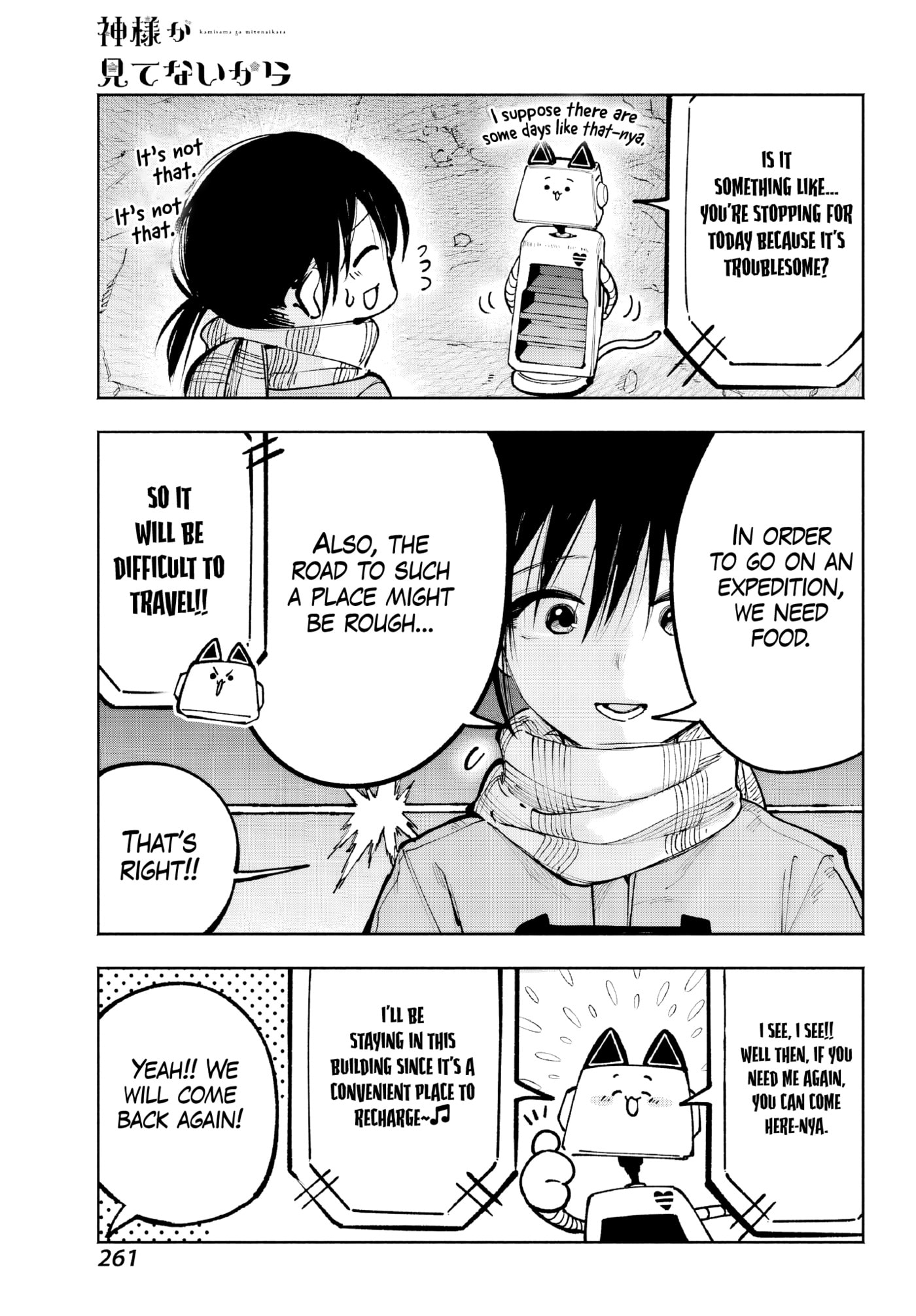 Because God isn't Watching Chapter 5 page 13 - 