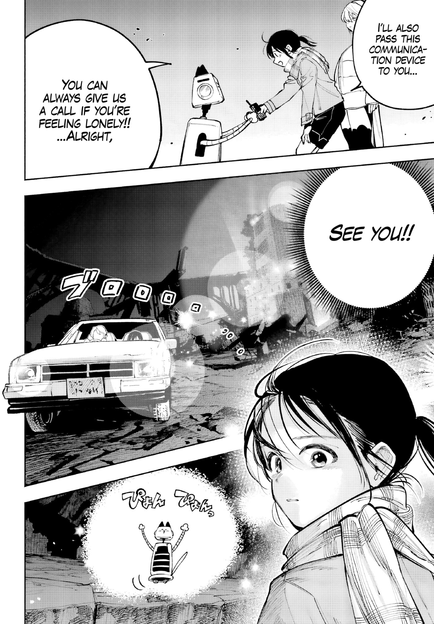 Because God isn't Watching Chapter 5 page 14 - 