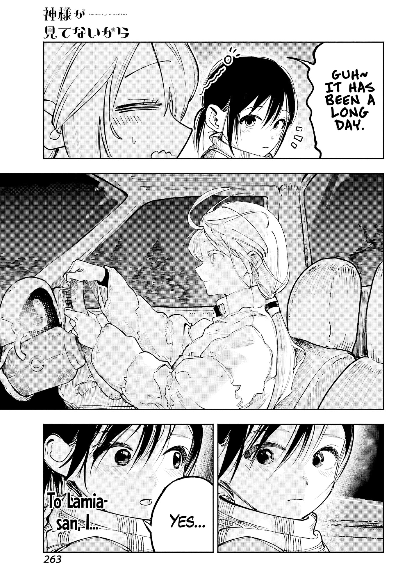 Because God isn't Watching Chapter 5 page 15 - 